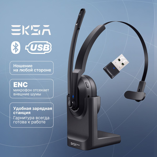 Наушники Накладные EKSA EKS-H5 - купить по доступным ценам в интернет ...