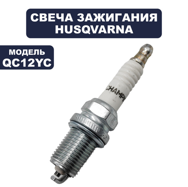 Свеча зажигания Champion QC12YC - купить по выгодной цене в интернет ...