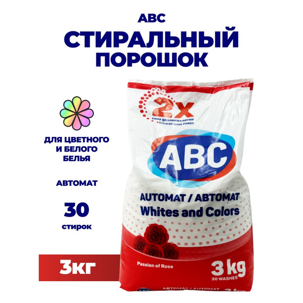 ABC Стиральный порошок 3000 г Для цветных тканей, Для белых тканей ...