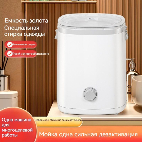Полностью автоматическая стиральная машина, удобная машина для стирки ...