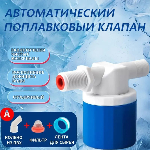 Автоматическая машина для наполнения контейнеров, АБС-пластик ...