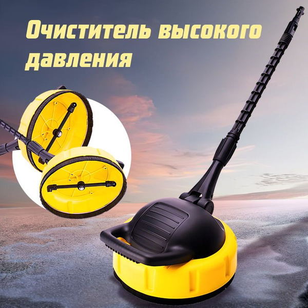 Бытовая щетка для пола/мойка высокого давления/щетка для пола на ...