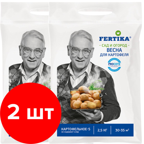 Минеральное удобрение Fertika / Фертика Картофельное-5, 2 шт по 2,5 кг ...