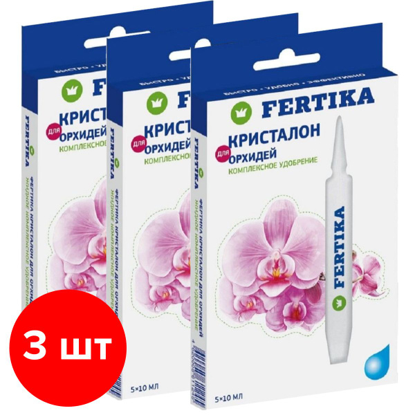 Минеральное удобрение Fertika / Фертика Kristalon для всех видов ...