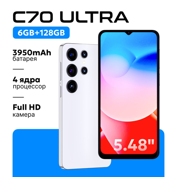 Смартфон Optex SMARTFON-SP6-1 128 ГБ ГБ - купить по выгодной цене в ...