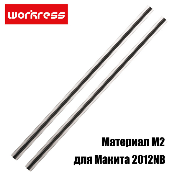 для Макита 2012NB,Материал M2,Ножи строгальные для реймусового станка ...
