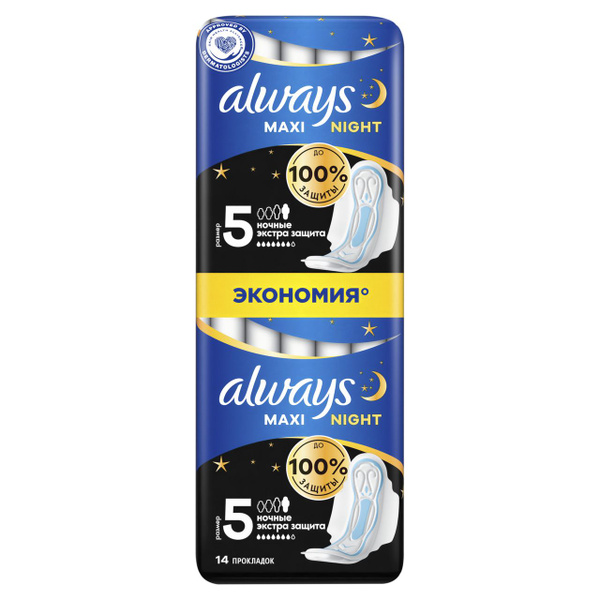 Прокладки ALWAYS Maxi Secure Night Extra, 14шт купить на OZON по низкой ...