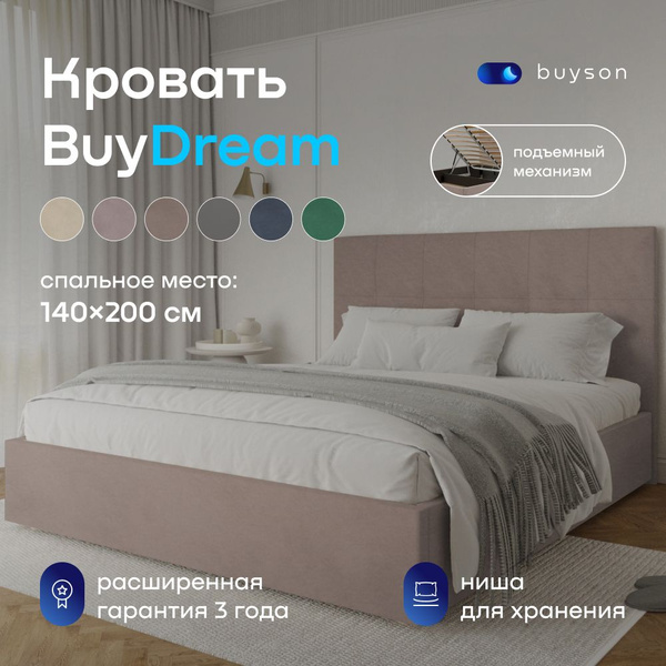 Кровать buydream