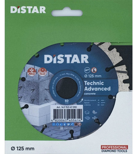 Диск алмазный DISTAR 125 - купить по низким ценам в интернет-магазине ...