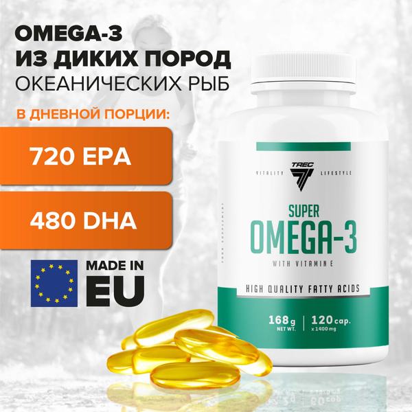 Натуральная Super Omega-3 120 капсул из диких рыб Trec Nutrition для ...