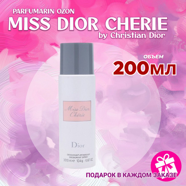 Характеристики Christian Dior Miss Dior Cherie Диор мисс диор шерри ...