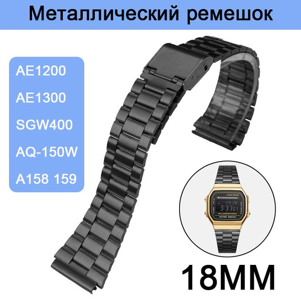 Браслет для часов Нержавеющая сталь - купить с доставкой по выгодным ...