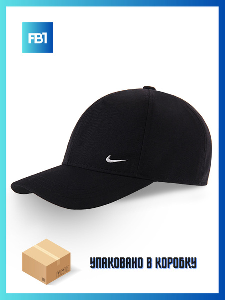 Кепка Nike - купить с доставкой по выгодным ценам в интернет-магазине ...