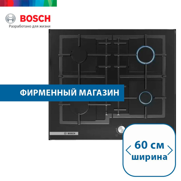 Встраиваемая газовая варочная панель BOSCH PNP6B6O92R Serie 4 ...