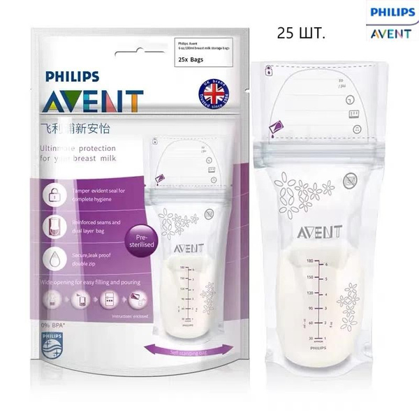 Пакеты для хранения грудного молока Philips Avent можно хранить в ...