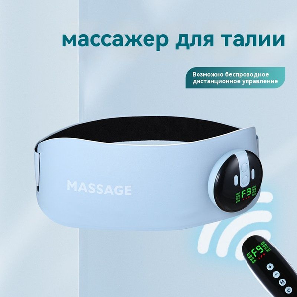 Миостимулятор EMS для мышц всего тела - купить с доставкой по выгодным ...