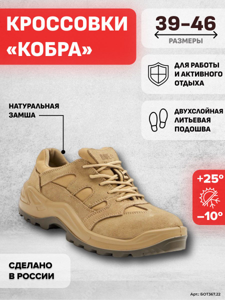Кроссовки DAVE MARSHALL - купить с доставкой по выгодным ценам в ...
