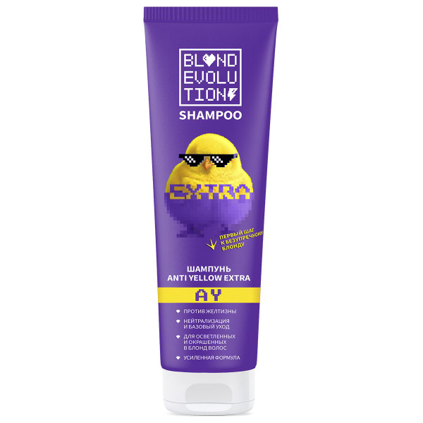 Тоника Шампунь оттеночный для нейтрализации выраженной желтизны ...