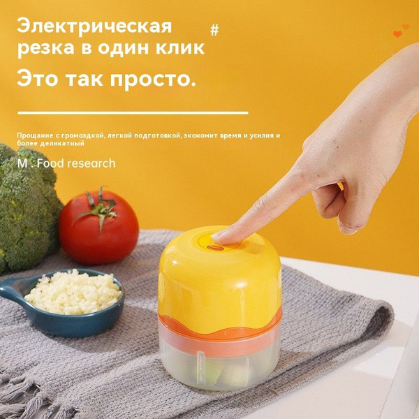 Электрическая кухонная машина для приготовления мяса с перемешиванием в ...