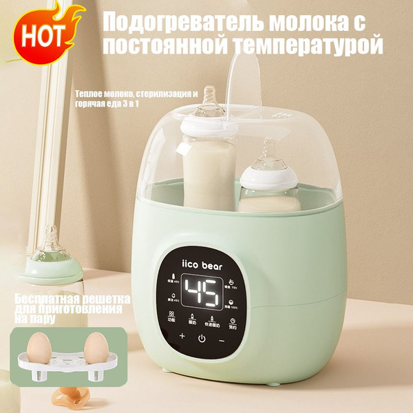 Подогреватель для бутылочек стерилизатор молокоотсоса / разморозка ...