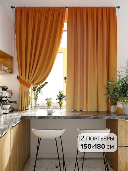 Штора для кухни HELGA 920 180х150см, оранжевый, бежевый, Габардин ...