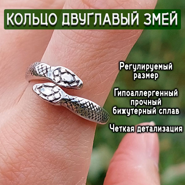Кольцо Матовое - купить с доставкой по выгодным ценам в интернет ...