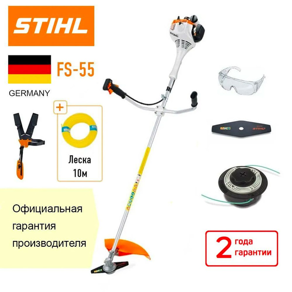 Stihl Fs 250 Купить В Спб