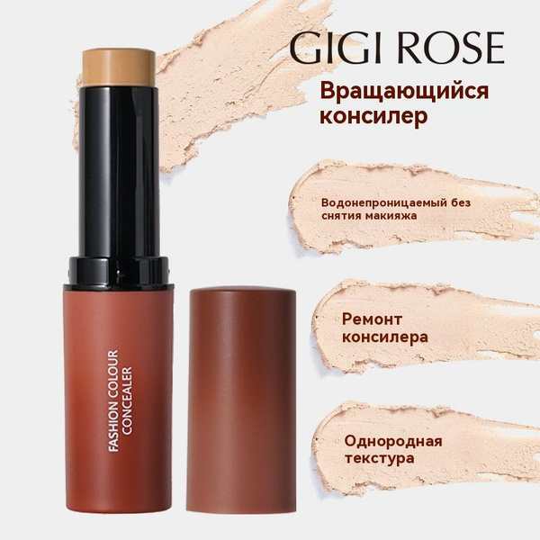 маскирующий карандаш для лица,Маскирует пятна и контуры ...