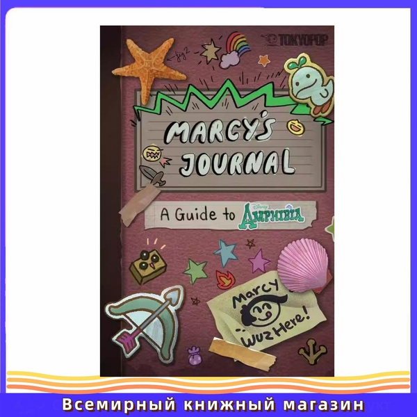 Характеристики Оригинальное название: Disney Manga: Marcy 's Journal