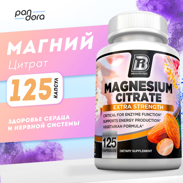 Магния цитрат, витамины для борьбы со стрессом и усталостью, Magnesium ...