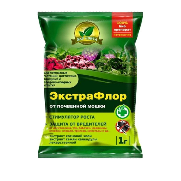 Биофунгицид 100% натурально 1 г - купить по выгодным ценам в интернет ...