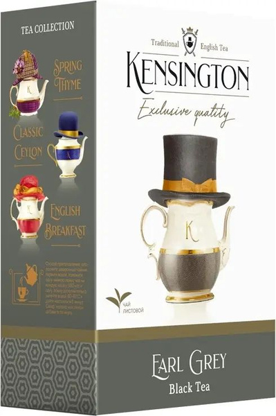 Чай черный Kensington Earl Grey крупнолистовой 90г - купить с доставкой ...