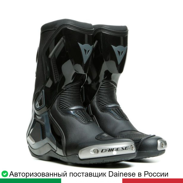 Мотоботы Dainese - купить с доставкой по выгодным ценам в интернет ...