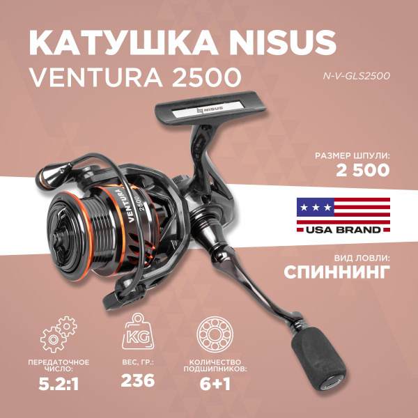 Характеристики Ventura 2500 Катушка для спиннинга 6+1 подшип (N-V ...