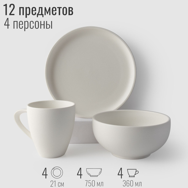 Набор посуды столовой на 4 персоны с кружками, 12 предметов "Белый ...