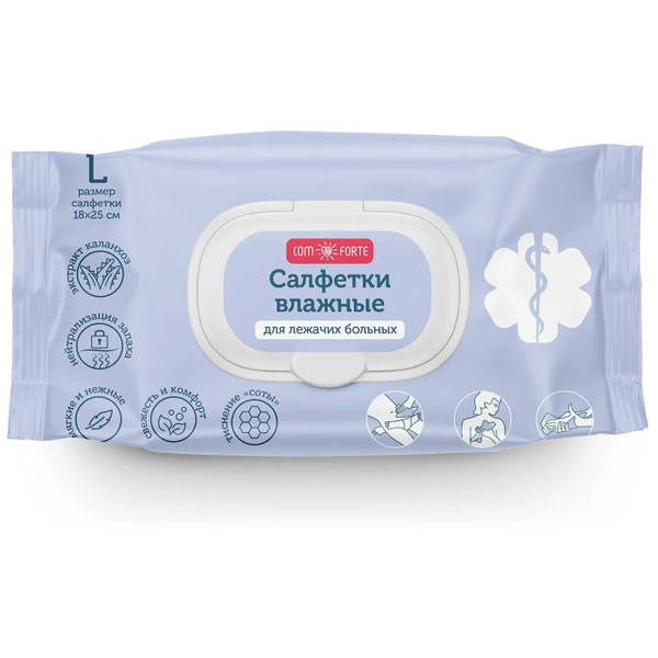ComForte, салфетки влажные для ухода за лежачими больными, размер L, 60 ...