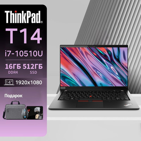 Ноутбук Lenovo Thinkpad T14 Intel Core i7-10510U 16 ГБ 16 ГБ, черный ...