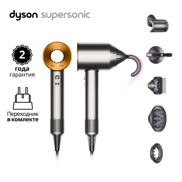 Фен для волос Dyson Фены_HD07_HD18, серый металлик, медь - купить по ...
