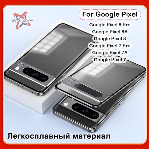 Чехол для мобильного телефона Google Pixel 7 Pro (Гугл Пиксель 7 Про ...