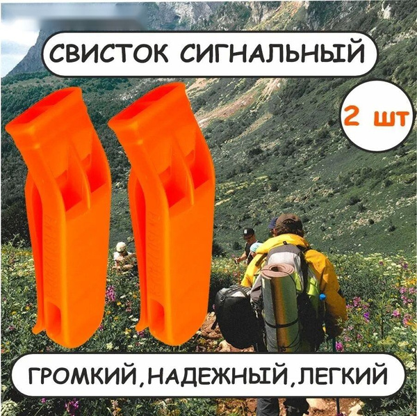 Прочие туристические аксессуары Цифровой магазин XB hay89qw6 - купить ...