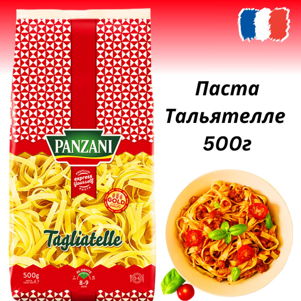 Макаронные изделия Тальятелле/Гнезда 500г Panzani - купить с доставкой ...