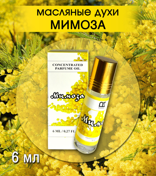 Rodoro Духи-масло Мимоза 6 мл - купить с доставкой по выгодным ценам в ...