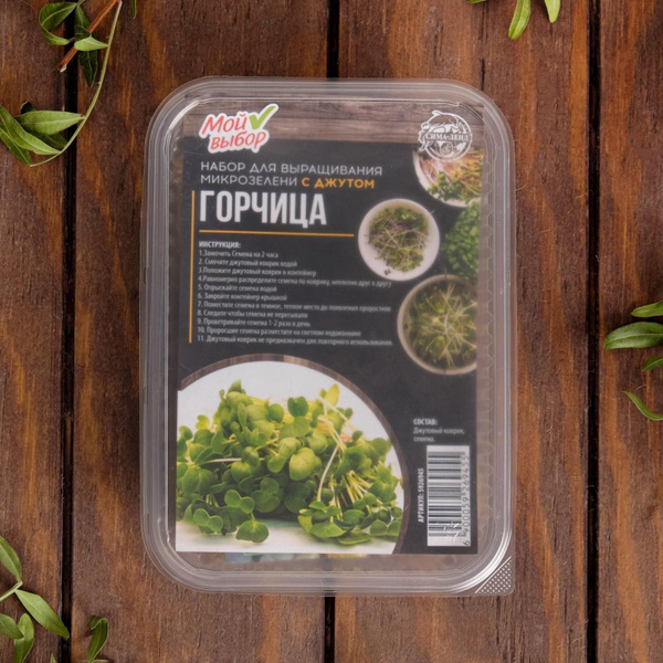 Микрозелень 7 - купить по выгодным ценам в интернет-магазине OZON ...