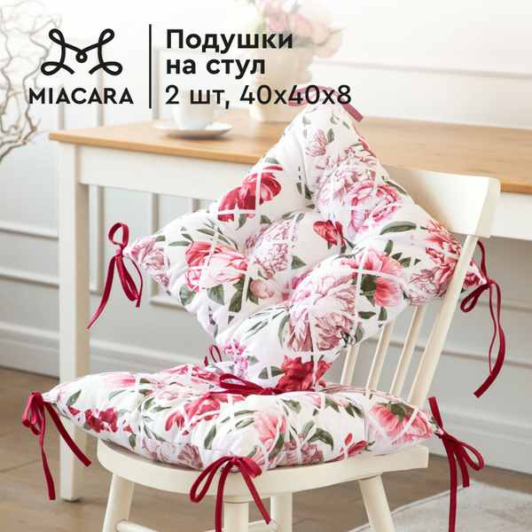 Подушка на стул Mia Cara Квадрат 40х40"Mia Cara" 40x40 см - купить по ...