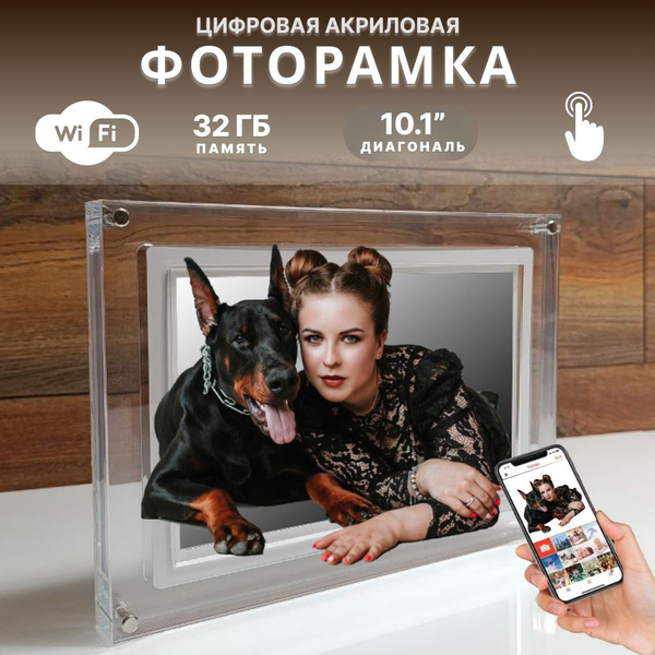 Цифровая фоторамка для фотографий и видео MEMORYFRAMES с WiFi ...