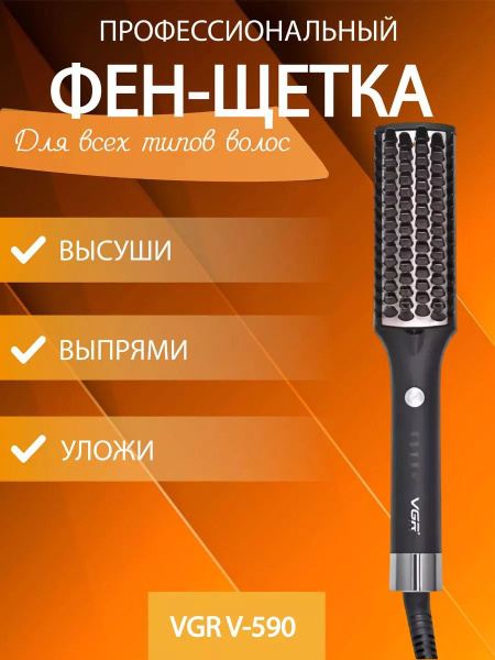 Фен для волос MI u631129 - купить по выгодным ценам в интернет-магазине ...