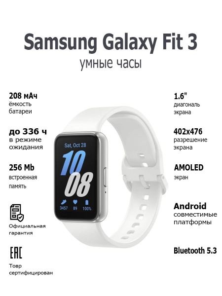 Galaxy fit usa online