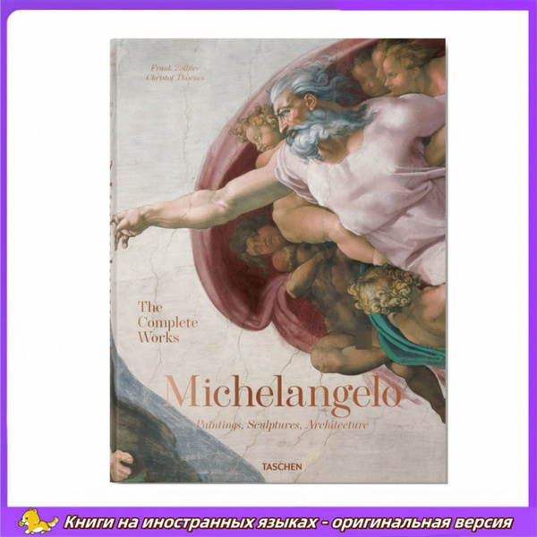 Michelangelo. The Complete Works. Paintings, Sculptures, Architecture ...