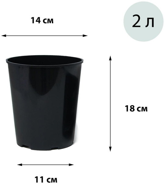 DENCO store Горшок технический для рассады купить на OZON по низкой ...