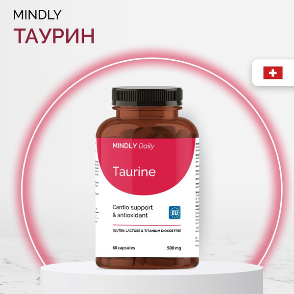 Таурин 500 мг комплекс Daily Taurine, витамины для спорта, спортивное ...